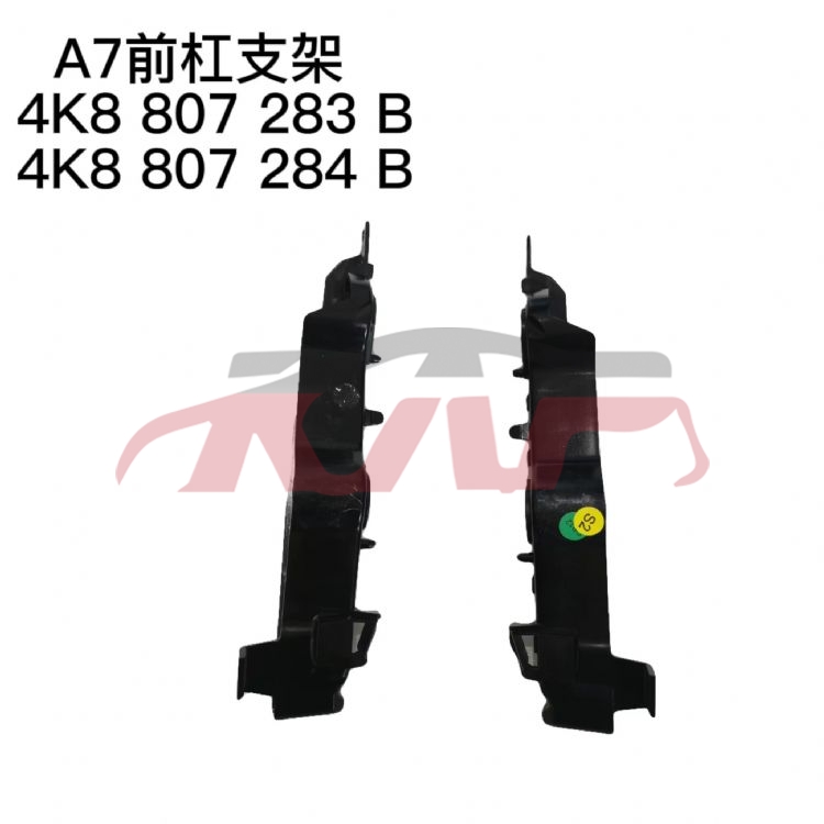 For Audi 14112016-2018  A7&nbsp;front Bumper Bracket&nbsp;4k8 807 283b    4k8 807 284b, A7 List Of Car Parts, Audi  Front Bumper Support-4K8 807 283B    4K8 807 284B