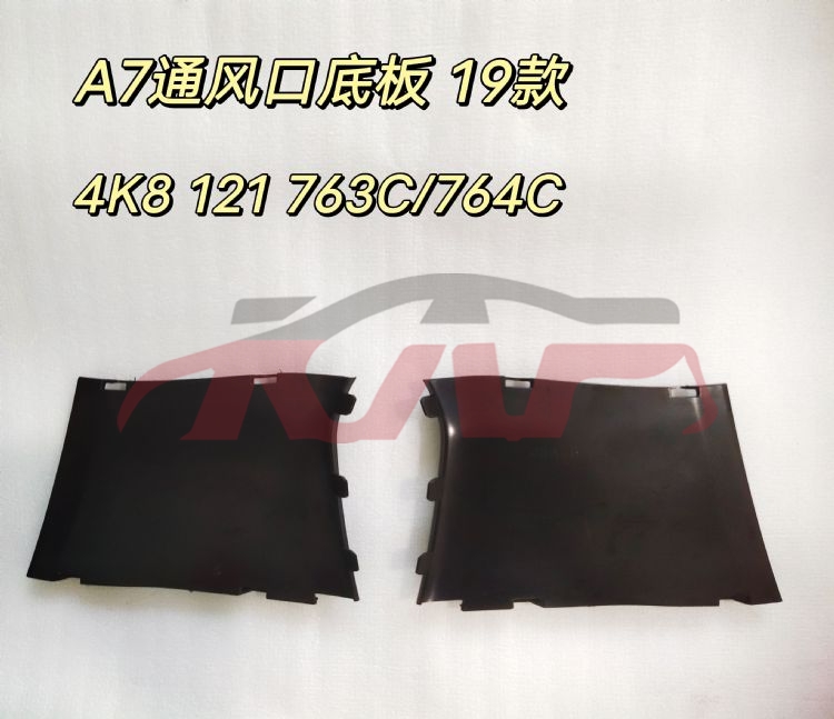 For Audi 14112016-2018  A7&nbsp;vent Bracket&nbsp;4k8 121 763 C    4k8 121 764 C, Audi  Car Lamps, A7 Parts For Cars-4K8 121 763 C    4K8 121 764 C