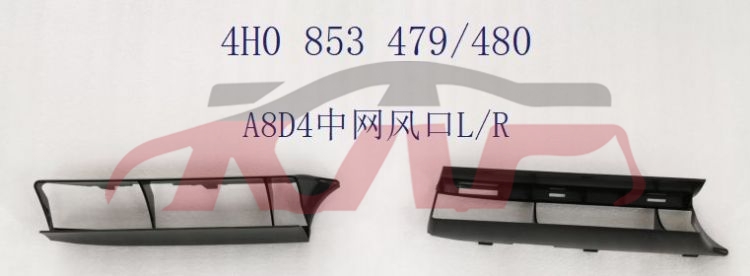 For Audi 14732010-2014 A8 D4&nbsp;air Outlet&nbsp;4h0 853 479    4h0 853 480, Audi  Auto Part, A8 Car Parts? Price-4H0 853 479    4H0 853 480