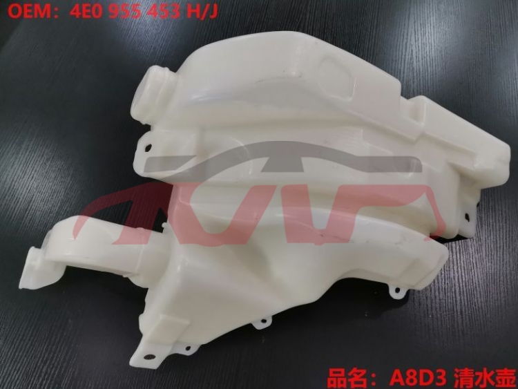 For Audi 14732010-2014 A8 D4&nbsp;water Pot&nbsp;4e0 955 451 H/j, A8 Car Accessories Catalog, Audi  Tank-4E0 955 451 H/J