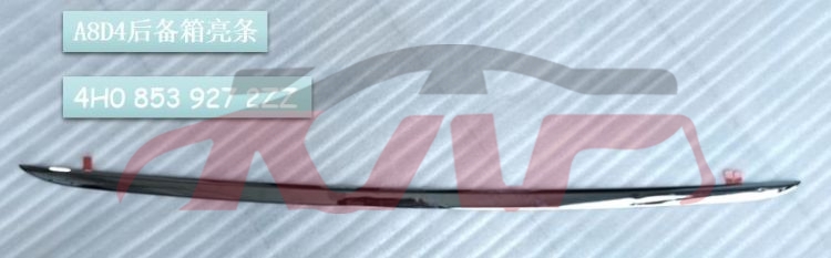 For Audi 14732010-2014 A8 D4&nbsp;bright Wisp&nbsp;4h0 853 927 2zz, Audi  Auto Part, A8 Accessories-4H0 853 927 2ZZ
