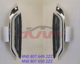 For Audi 14132018-2021 A8 D5&nbsp;tail Throat&nbsp;4n0 807 649 2zz    4n0 807 650 2zz, A8 Accessories Price, Audi  Car Parts-4N0 807 649 2ZZ    4N0 807 650 2ZZ