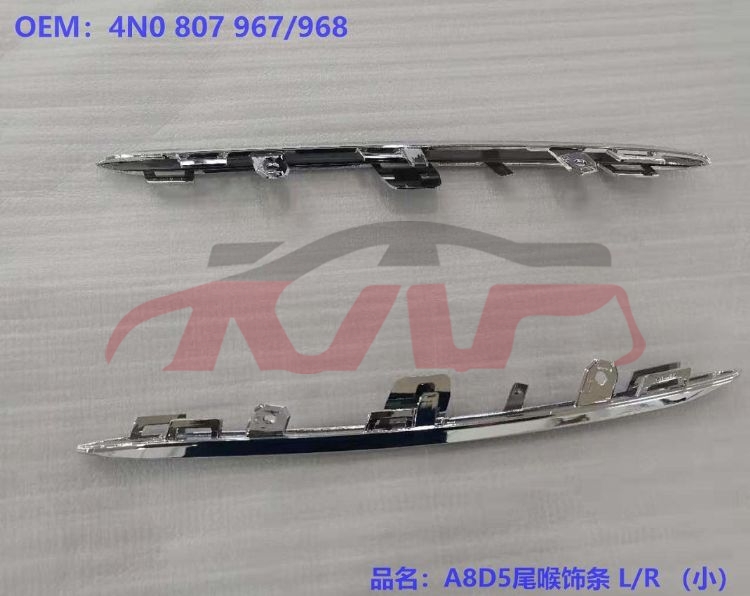 For Audi 14132018-2021 A8 D5&nbsp;tail Throat&nbsp;4n0 807 967    4n0 807 968, Audi   Car Body Parts, A8 Auto Parts Price-4N0 807 967    4N0 807 968