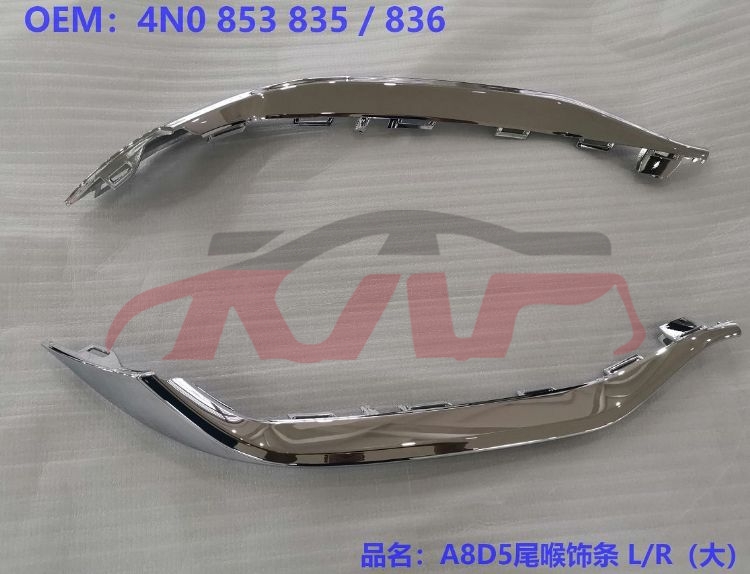 For Audi 14132018-2021 A8 D5&nbsp;tail Throat&nbsp;4n0853835   4n0853836, A8 Replacement Parts For Cars, Audi   Automotive Parts-4N0853835   4N0853836