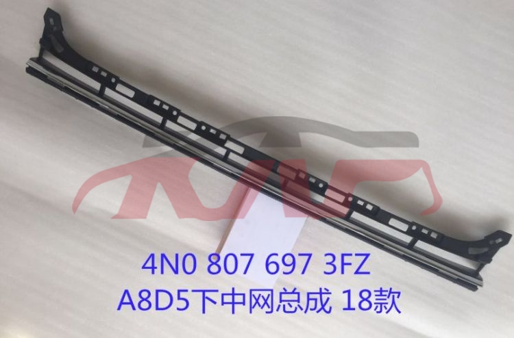 For Audi 14132018-2021 A8 D5&nbsp;grille Assembly&nbsp;4n08076973fz, A8 Automotive Accessories Price, Audi  Bumper Grille Guard-4N08076973FZ