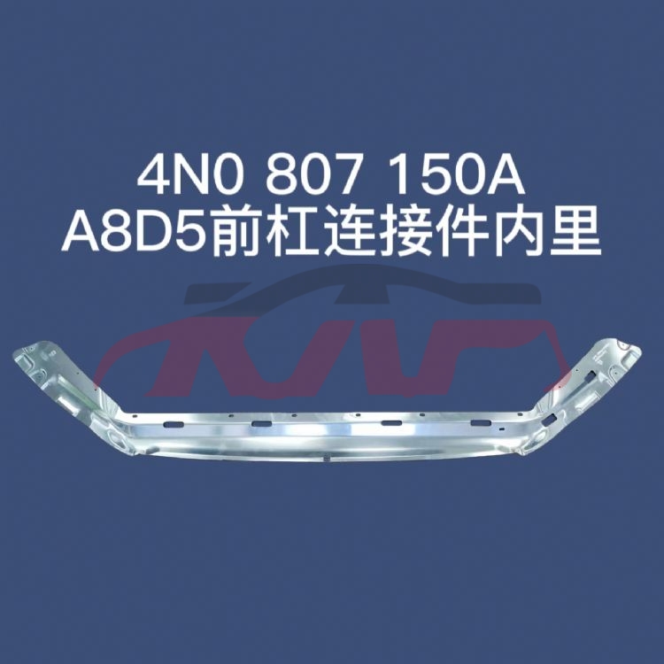 For Audi 14132018-2021 A8 D5&nbsp;front  Bumper  Bracket&nbsp;4n0 807 105 A, A8 Auto Accessorie, Audi  Car Parts-4N0 807 105 A