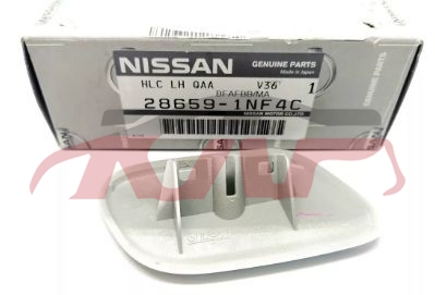 For Infiniti 27302010-2013 G25&nbsp;water Spray Cover&nbsp;28659-1nf4c    28658-1nf4c, Infiniti  Auto Part, G25 Cheap Auto Parts-28659-1NF4C    28658-1NF4C