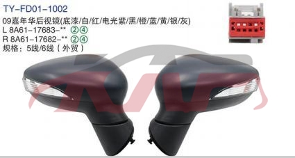 For Ford 7112003-2005 Fiesta&nbsp;rearview Mirror&nbsp;l:8a61-17683  R:8a61-17682, Fiesta Car Parts Store, Ford  Auto Part-L:8A61-17683  R:8A61-17682