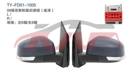 For Ford 7032009 Focus Sedan&nbsp;rearview Mirror&nbsp;, Ford  Auto Part, Focus Auto Parts Prices-