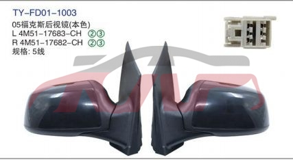 For Ford 7072005 Focus Sedan&nbsp;rearview Mirror&nbsp;l:4m51-17683-ch R:4m51-17682-ch, Ford  Auto Part, Focus Automotive Accessorie-L:4M51-17683-CH R:4M51-17682-CH