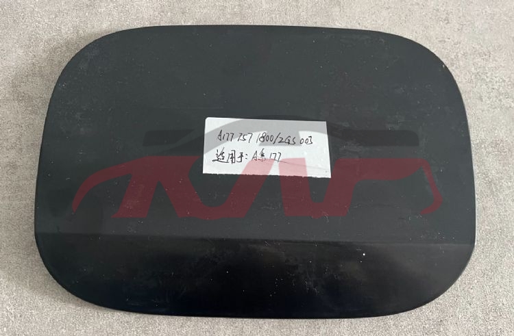 For Benz 1921w117 13-16&nbsp;fuel Tank Cover&nbsp;757 1800/zgs 003, Benz   Automotive Parts, Cla Automotive Accessories-757 1800/ZGS 003