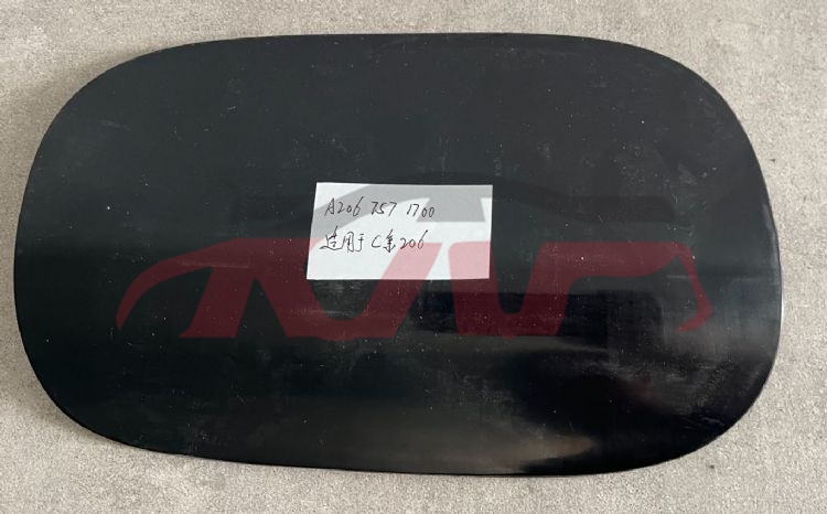 For Benz 1234w205 19-21&nbsp;fuel Tank Cover&nbsp;a206 757 1700, Benz  Auto Lamp, C-class Car Pardiscountce-A206 757 1700