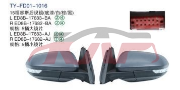 For Ford 16712017 Mondeo/fusion&nbsp;rearview Mirror&nbsp;l:ed8b-17683-ba R:ed8b-17682-ba大镜片)  L:ed8b-17683-aj R:ed8b-17683-aj  小镜片), Ford  Auto Part, Mondeo/fusion Automotive Parts Headquarters Price-L:ED8B-17683-BA R:ED8B-17682-BA大镜片)  L:ED8B-17683-AJ R:ED8B-17683-AJ  小镜片)