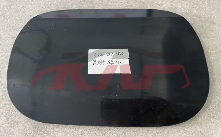 For Benz 2504w223&nbsp;fuel Tank Cover&nbsp;a223 757 1900, S-class Parts For Cars, Benz  Auto Lamp-A223 757 1900