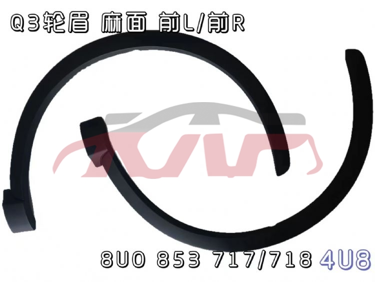 For Audi 13952013-2015 Q3&nbsp;wheel Eyebrows&nbsp;8u0 853 717  4u8    8u0 853 718 4u8  8u0 853 817 4u8  8u0 853 818 4u8, Audi  Auto Part, Q3 Car Parts Discount-8U0 853 717  4U8    8U0 853 718 4U8  8U0 853 817 4U8  8U0 853 818 4U8
