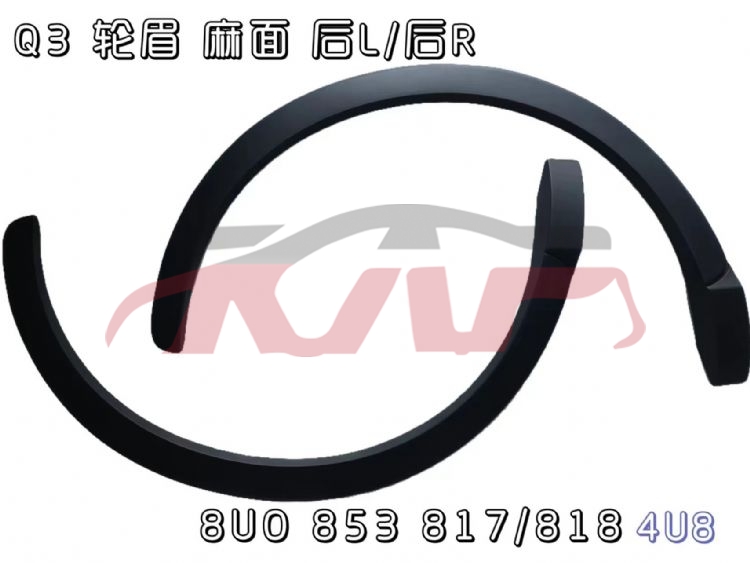 For Audi 13952013-2015 Q3&nbsp;car Tires Eyebrow&nbsp;8u0 853 817  4u8    8u0 853 818 4u8, Q3 Car Parts, Audi  Auto Part-8U0 853 817  4U8    8U0 853 818 4U8