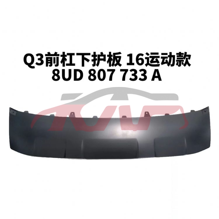 For Audi 11042016-2018 Q3&nbsp;front Bumper Protector Assembly&nbsp;8ud 807 733a, Audi  Auto Part, Q3 Auto Part Price-8UD 807 733A