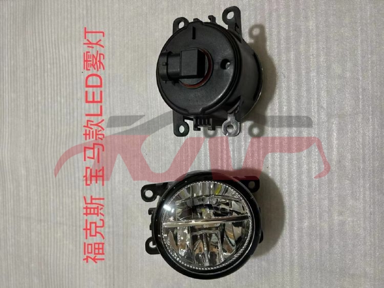 For Ford 7062007  Focus Sedan&nbsp;fog Lamp&nbsp;, Ford   Fog Light, Focus Car Parts Shipping Price-