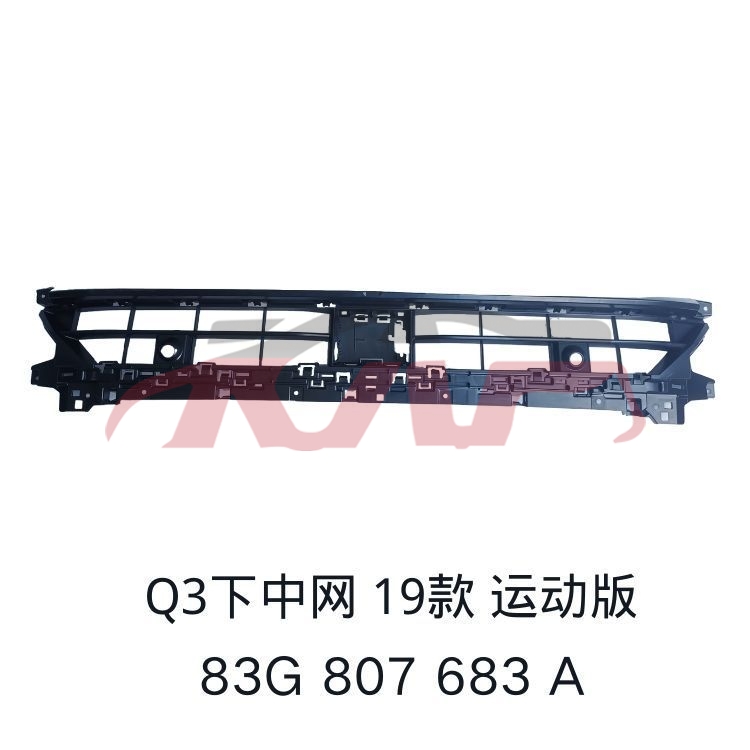 For Audi 19932019-2023 Q3&nbsp;bumper Grille&nbsp;83g 807 683 A, Audi  Bumper Grille Guard, Q3 Car Accessorie-83G 807 683 A