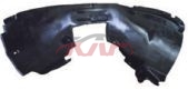For Audi 11052009 Q5&nbsp;inner Fender&nbsp;8r0 821 171    8r0 821 172, Q5 Car Parts Store, Audi  Fender Car Part-8R0 821 171    8R0 821 172