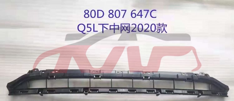 For Audi 31432021-2024 Q5&nbsp;bumper Grille&nbsp;80d 807 647 C, Q5 Parts Suvs Price, Audi  Auto Grills-80D 807 647 C