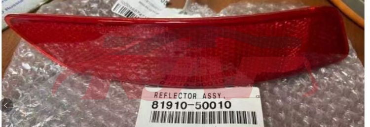 For Toyota 23232016 Axio&nbsp;reflector&nbsp;l 81920-50010 R 81910-50010, Toyota  Rear Reflector, Axio Automotive Parts Headquarters Price-L 81920-50010 R 81910-50010