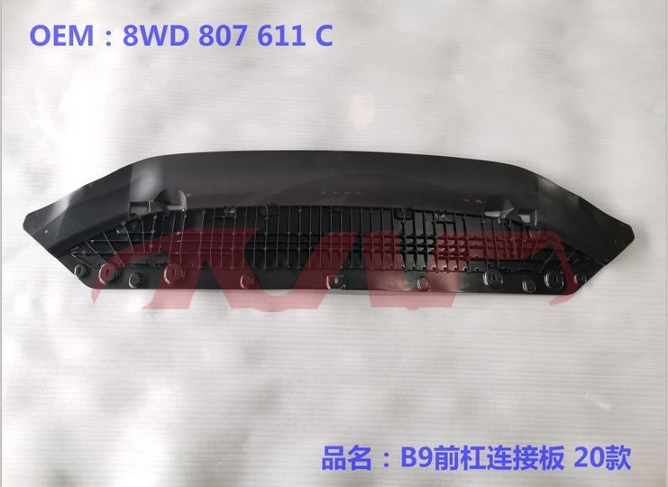 For Audi 33082020-2023 A4 （b9pa）&nbsp;front Bumper Connecting Plate&nbsp;8wd 807 611 C, Audi  Auto Lamp, A4 Car Parts? Price-8WD 807 611 C