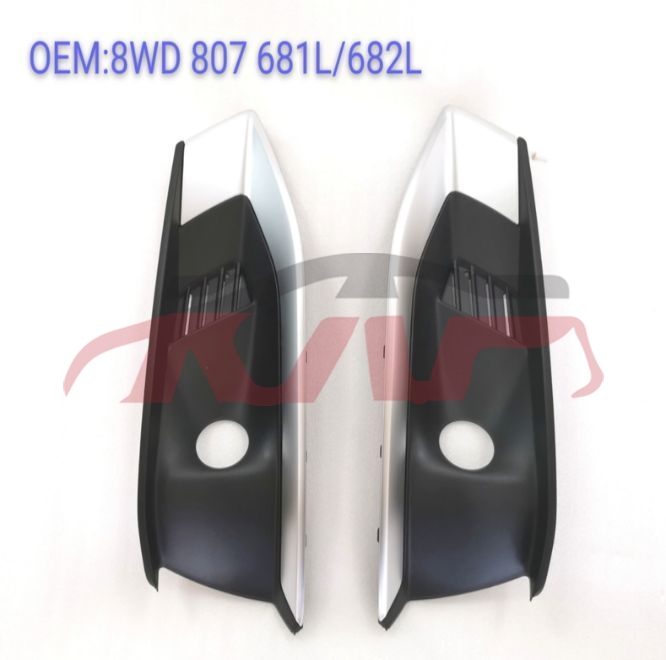 For Audi 33082020-2023 A4 （b9pa）&nbsp;fog Lamp Cover&nbsp;8wd 807 681 L   8wd 807 682 L, Audi  Light Frame, A4 Car Parts-8WD 807 681 L   8WD 807 682 L