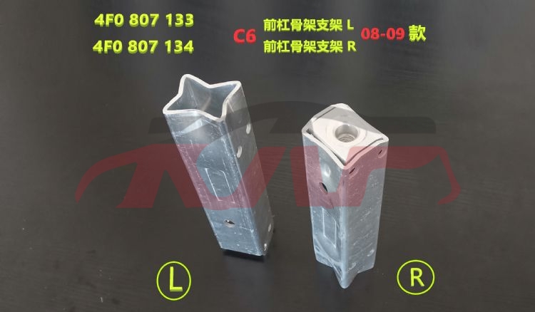 For Audi 8102009-2011 A6 C6&nbsp;front Bumper Support Upper Bracket&nbsp;4f0 807 133    4f0 807 134, A6 Car Accessorie, Audi  Car Parts-4F0 807 133    4F0 807 134