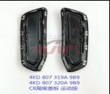 For Audi 27002019-2021 A6 C8&nbsp;tail Throat&nbsp;4kd 807 319 A   4kd 807 320 A, A6 Automotive Parts, Audi   Car Body Parts-4KD 807 319 A   4KD 807 320 A