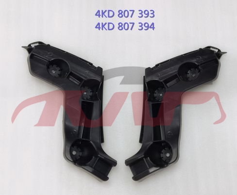 For Audi 27002019-2021 A6 C8&nbsp;rear Bumper Bracket&nbsp;4kd 807 393   4kd 807 394, A6 Car Spare Parts, Audi  Rear Bar Bracket-4KD 807 393   4KD 807 394