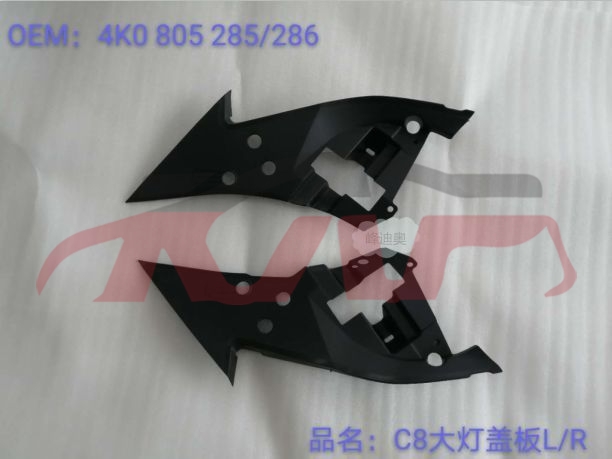 For Audi 27002019-2021 A6 C8&nbsp;head Lamp Cover&nbsp;4k0 805 285    4k0 805 286, Audi  Car Parts, A6 Auto Part-4K0 805 285    4K0 805 286