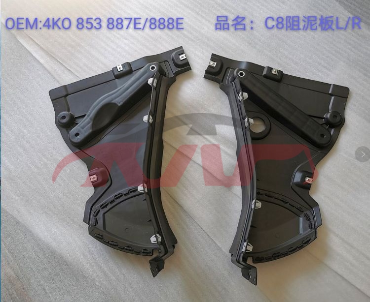 For Audi 27002019-2021 A6 C8&nbsp;automobile Column&nbsp;4k0 853 887 E    4k0 853 888 E, A6 Car Parts Store, Audi  Car Parts-4K0 853 887 E    4K0 853 888 E