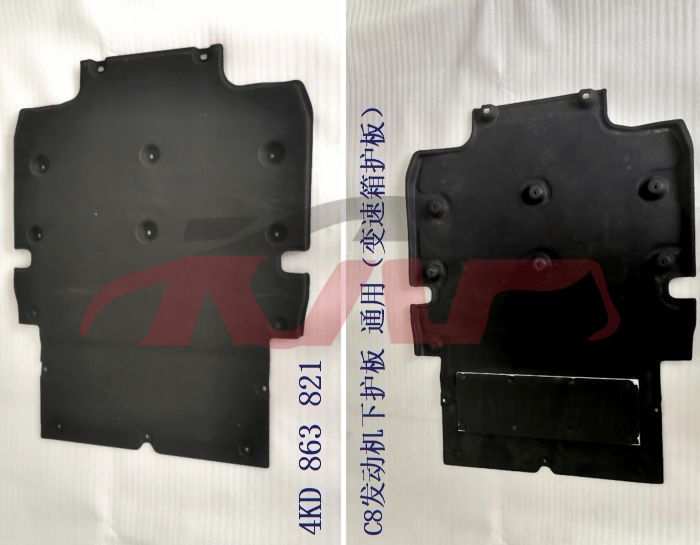 For Audi 27002019-2021 A6 C8&nbsp;engine Guard&nbsp;4kd 863 821, Audi  Steel Bright Bar, A6 Accessories-4KD 863 821