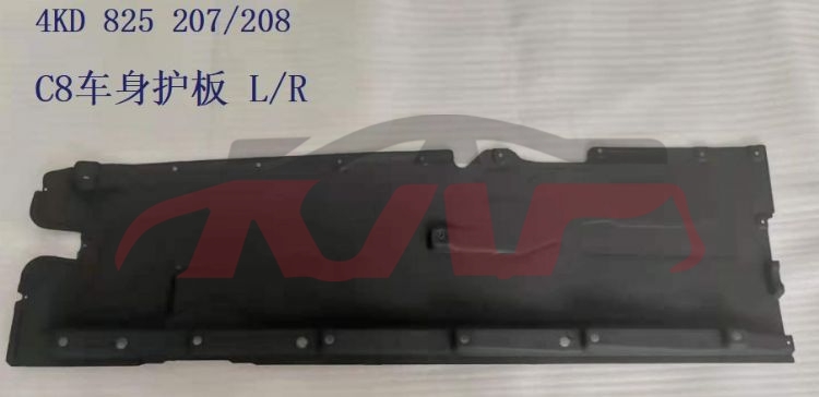 For Audi 27002019-2021 A6 C8&nbsp;body Guard&nbsp;4kd 825 207    4kd 825 208, A6 Car Parts Store, Audi  Steel Bright Bar-4KD 825 207    4KD 825 208