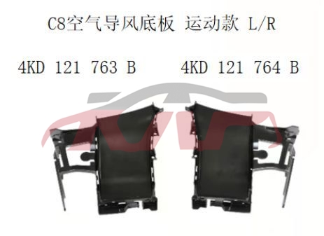 For Audi 27002019-2021 A6 C8&nbsp;air Duct Board&nbsp;4kd 121 763 B    4kd 121 764 B, Audi   Automotive Parts, A6 Auto Parts-4KD 121 763 B    4KD 121 764 B