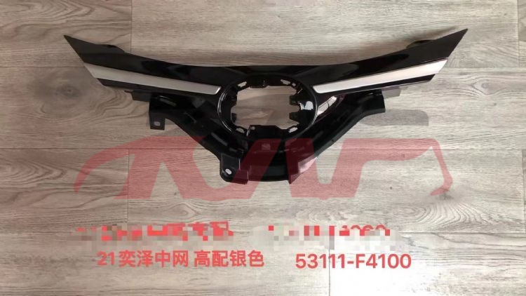 For Toyota 30432021 Chr&nbsp;grille&nbsp;53111-f4100, Chr Automobile Parts, Toyota  Auto Grills-53111-F4100