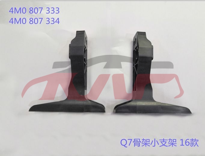 For Audi 21112016-2019 Q7&nbsp;small Reinforcenment Support&nbsp;4m0807333    4m0807334, Audi  Auto Parts, Q7 Accessories Price-4M0807333    4M0807334