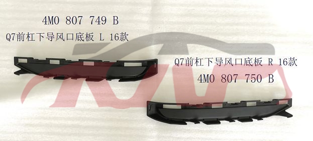 For Audi 21112016-2019 Q7&nbsp;air  Guide, 0, Qgdfk&nbsp;4m0 807 749 B     4m0 807 750 B, Q7 Car Accessories Catalog, Audi  Car Lamps-4M0 807 749 B     4M0 807 750 B