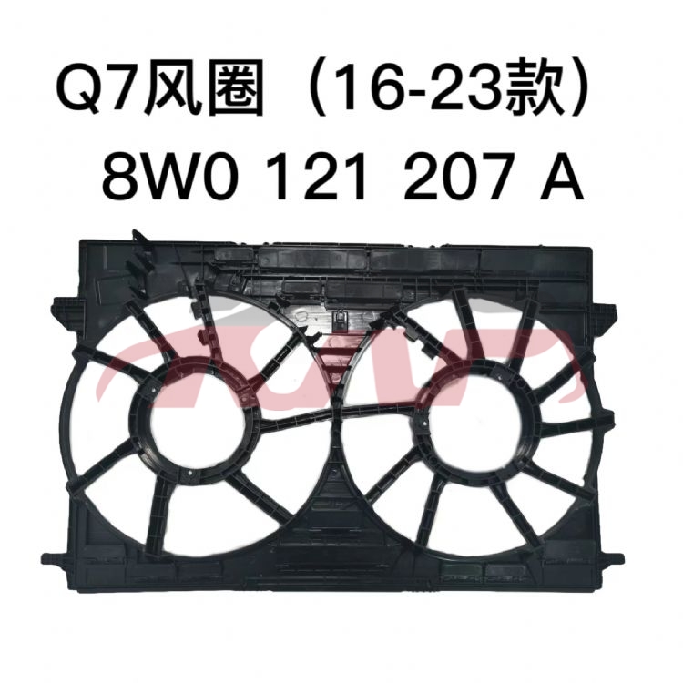 For Audi 31452020-2024 Q7&nbsp;fan&nbsp;8w0 121 207 A, Q7 Car Accessorie Catalog, Audi  Auto Part-8W0 121 207 A