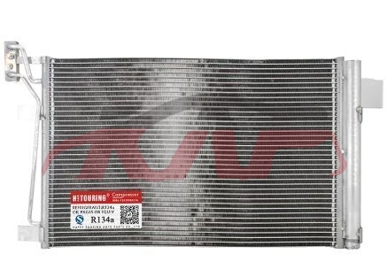 For Saic 2587mg6&nbsp;condenser&nbsp;10130425-10769599, Mg  Car Accessories Catalog, Saic  Auto Part-10130425-10769599