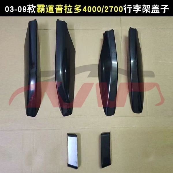 For Toyota 2402003-2009 Prado/fj120&nbsp;luggage Rack Cover&nbsp;, Toyota  Chrome Trunk Bright Wisp, Prado Automotive Accessorie-