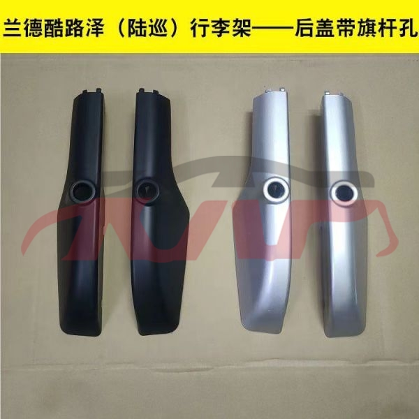 For Toyota 2362012-2015 Land Cruiser Fj200&nbsp;luggage Rack Cover&nbsp;, Toyota  Steel Bright Bar, Land Cruiser Car Parts Discount-