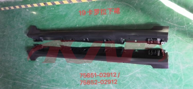 For Toyota 11392020 Corolla&nbsp;side Skirt For Car&nbsp;75851/75852-02910, Corolla Accessories, Toyota  Auto Part-75851/75852-02910