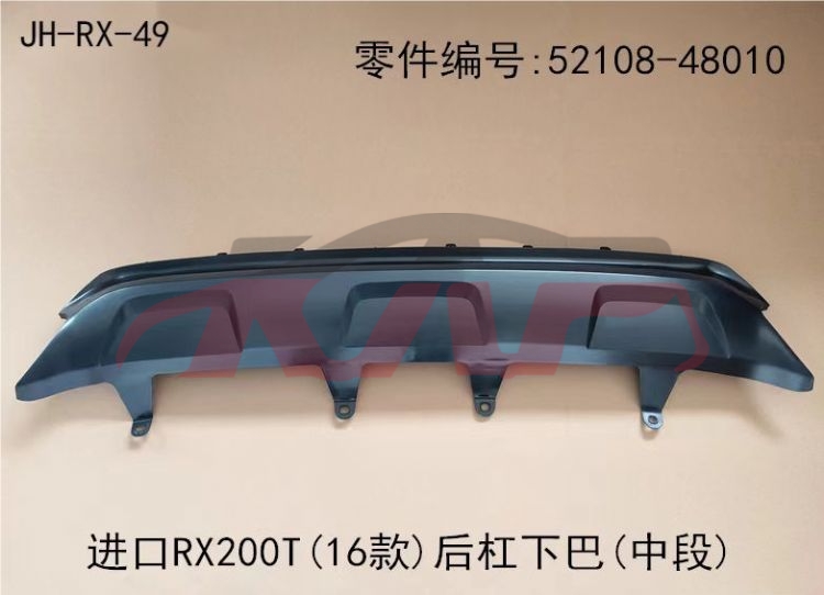 For Lexus 1488rx350 （2016-2019)&nbsp;rear Bumper Chin&nbsp;52108-48010, Rx Suv Replacement Parts For Cars, Lexus  Auto Trunk Plate-52108-48010