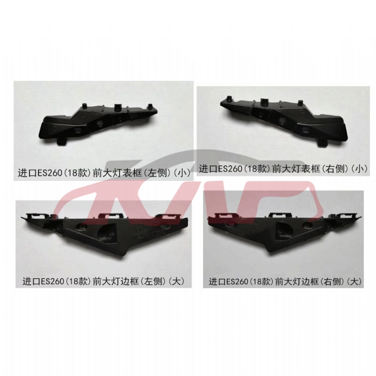 For Lexus 396es250  2013&nbsp;head Light Bracket&nbsp;81176-33j00,81136-33j00,81177-33j00,81137-33j00, Lexus  Head Light Bracket, Es Car Accessorie Catalog-81176-33J00,81136-33J00,81177-33J00,81137-33J00