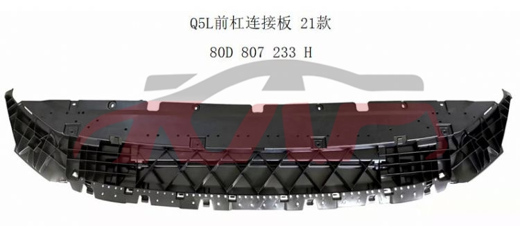 For Audi 31432021-2024 Q5&nbsp;front Bumper Connecting Plate&nbsp;80d 807 233 H, Audi   Car Body Parts, Q5 Car Accessories-80D 807 233 H