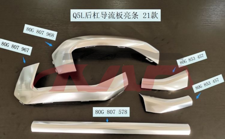 For Audi 31432021-2024 Q5&nbsp;rear Bumper Light Bar&nbsp;80g 853 457    80g 853 458   80g 807 967   80g 807 968   80g 807 578 3q7, Q5 Auto Parts Shop, Audi  Auto Part-80G 853 457    80G 853 458   80G 807 967   80G 807 968   80G 807 578 3Q7