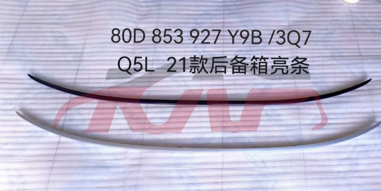 For Audi 31432021-2024 Q5&nbsp;bright Wisp&nbsp;80d 853 927 3q7, Q5 Car Accessories, Audi  Auto Part-80D 853 927 3Q7