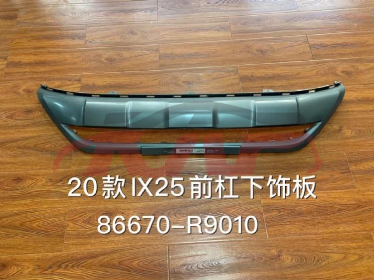 For Hyundai 28362020 Creta/ix25&nbsp;front Bumper Lower&nbsp;86577-r9010, Hyundai  Auto Lamp, Creta/ix25 Automotive Parts-86577-R9010